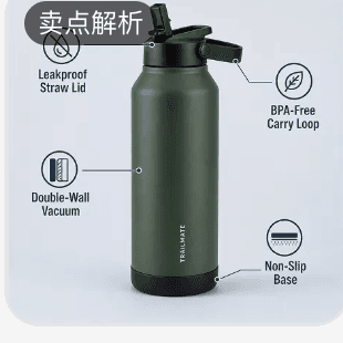 Key benefit: Insulated sport bottle